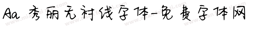 Aa 秀丽无衬线字体字体转换